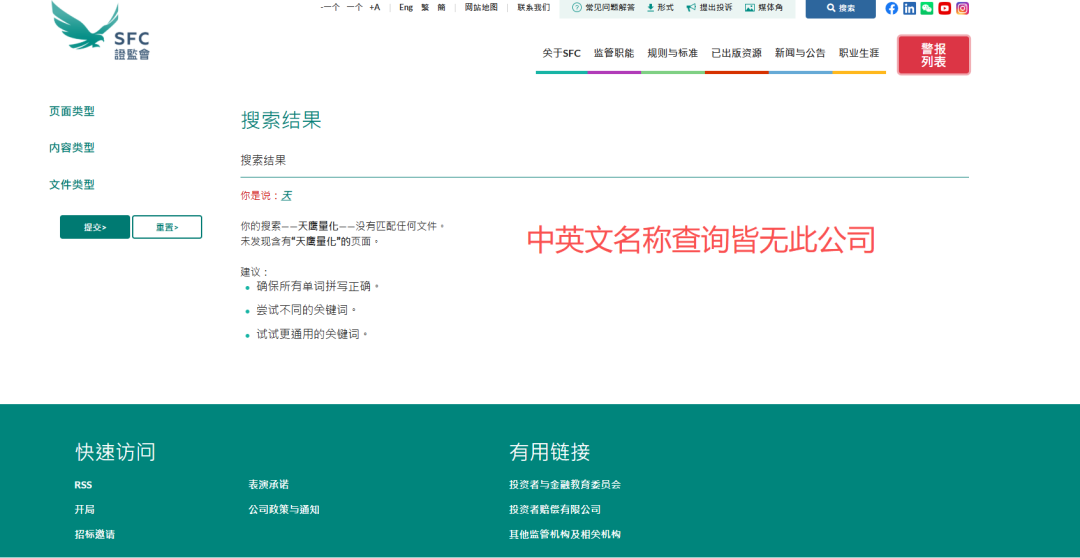 贵金属网上交易软件